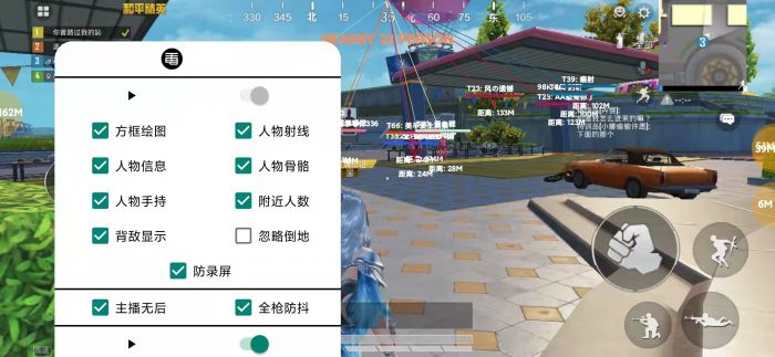 和平精英辅助杆怎么玩（和平精英辅助器怎么放）